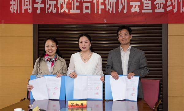 江苏金鼎文化传播有限公司在我校bv伟德国际体育设立教育发展基金