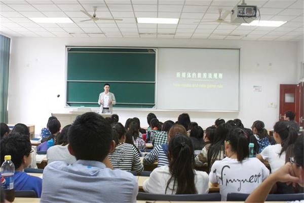 我校bv伟德国际体育“新媒体的创新发展与游戏规则”讲座顺利举行