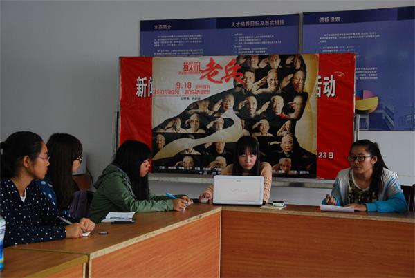 bv伟德国际体育团总支宣传部培训大会顺利召开
