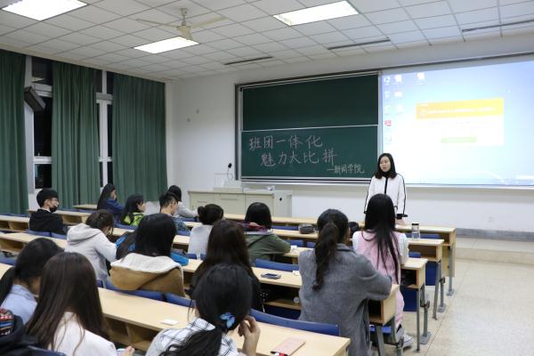 bv伟德国际体育推进“班团一体化”工作