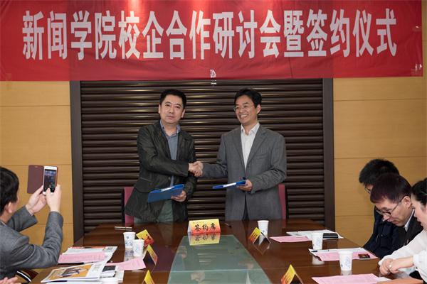 bv伟德国际体育举行校企合作研讨会暨签约仪式迎校庆