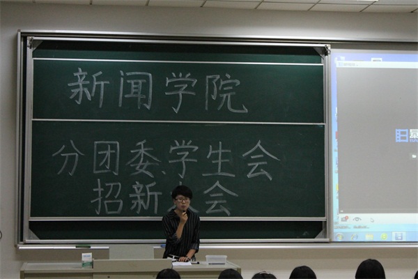 bv伟德国际体育分团委、学生会招新大会成功举办