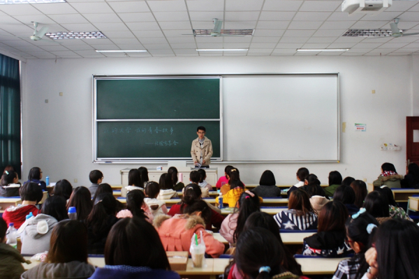 bv伟德国际体育“我的大学 我的青春故事” 成长分享会系列活动第五场顺利举办