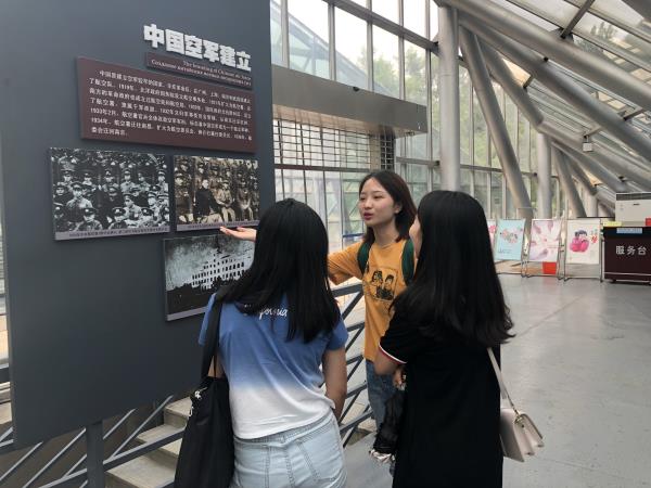 bv伟德国际体育开展 “改革与辉煌——中国航空创新发展历程”主题参观教育活动