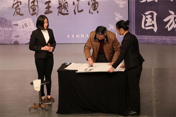 bv伟德国际体育举办“悼念南京大屠杀死难同胞遇难80周年”爱国主题汇演