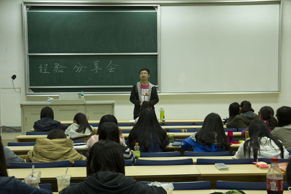 bv伟德国际体育“经验分享会”第二场顺利举办