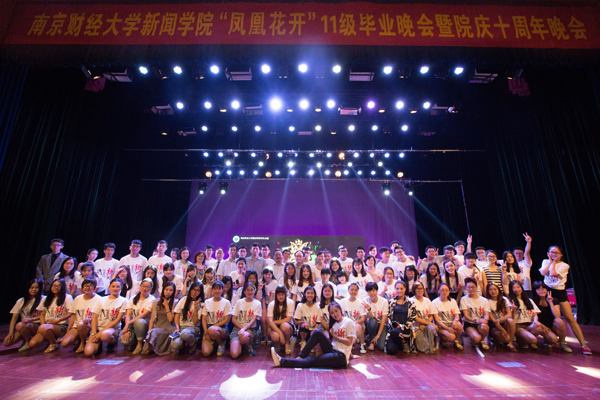 bv伟德国际体育“凤凰花开”送毕业生晚会暨院庆十周年晚会精彩绽放