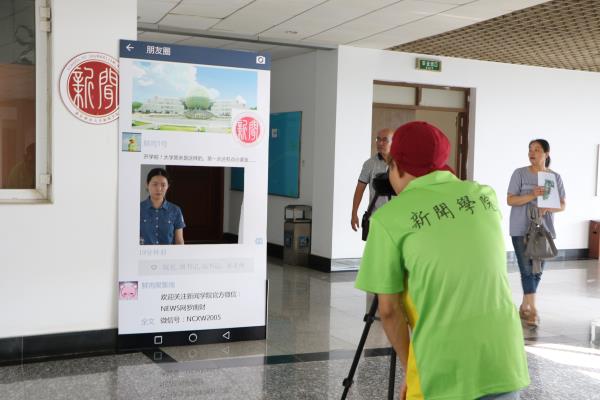 bv伟德国际体育喜迎133名新生