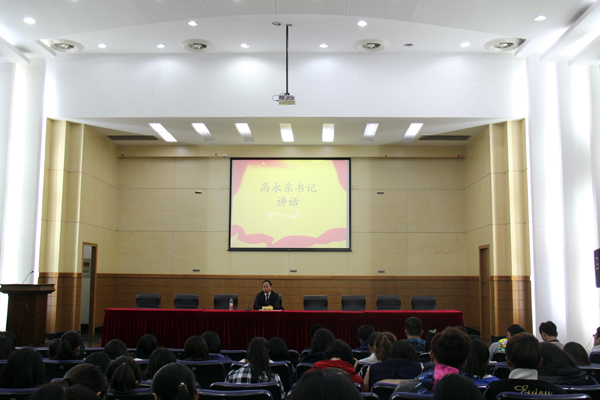 bv伟德国际体育学风建设月动员大会成功举办