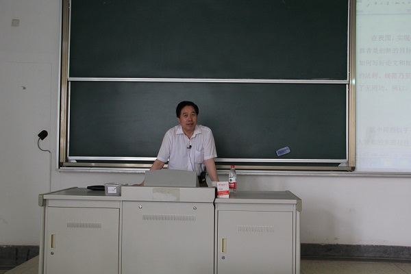 bv伟德国际体育“学术研究的发展趋势与创新路径”讲座顺利举行