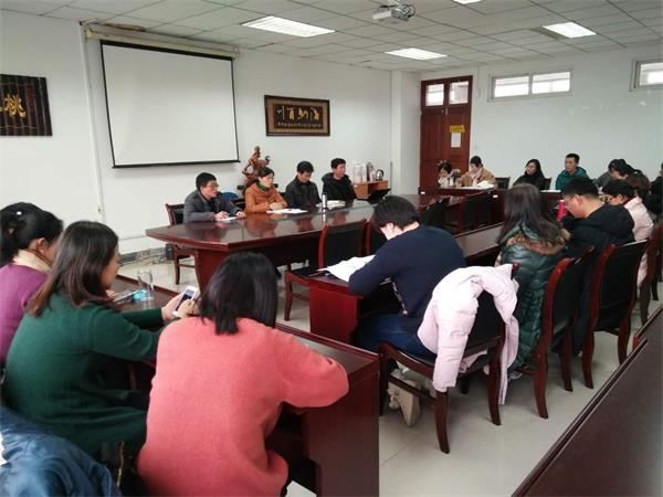 bv伟德国际体育组织教工学习习近平总书记在庆祝改革开放40周年大会上的讲话精神