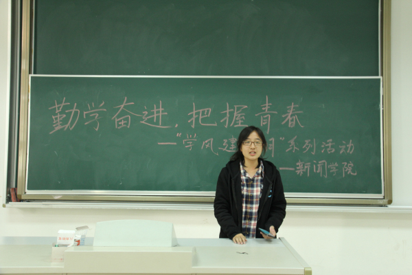 bv伟德国际体育基础团校演讲比赛顺利举行