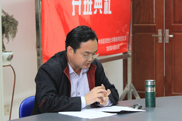 bv伟德国际体育党的群众路线教育实践活动民主生活会圆满结束