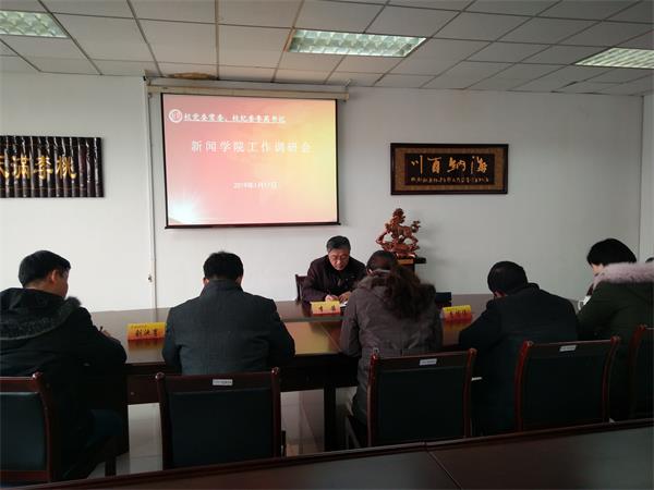 校党委常委、纪委书记李茜到bv伟德国际体育调研指导工作