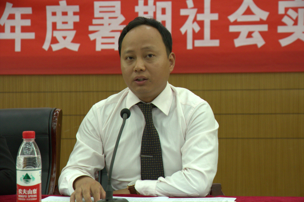 bv伟德国际体育暑期社会实践表彰大会大会顺利召开