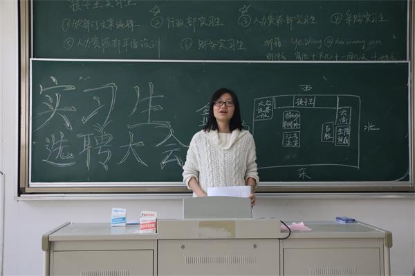 bv伟德国际体育举行实习生选聘大会