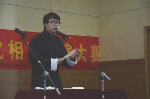 bv伟德国际体育举办“明廉•知止•修身”相声表演大赛