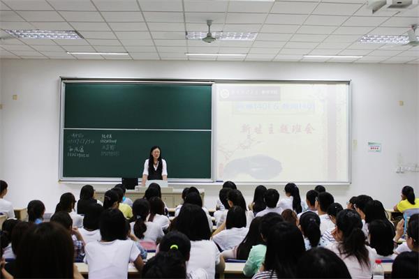 bv伟德国际体育大一新生班会顺利召开