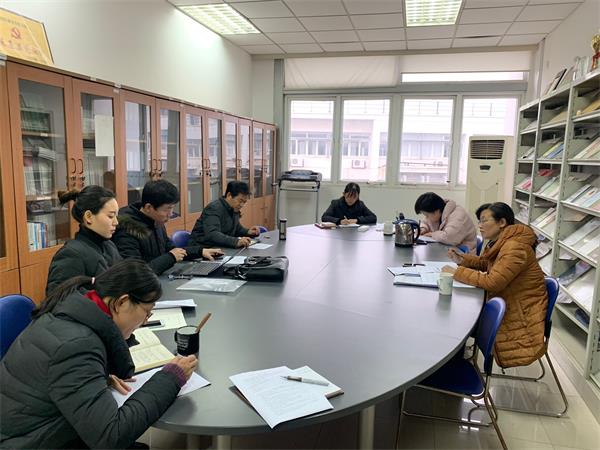 bv伟德国际体育组织领导班子、党务干部认真学习《中国共产党支部工作条例(试行)》