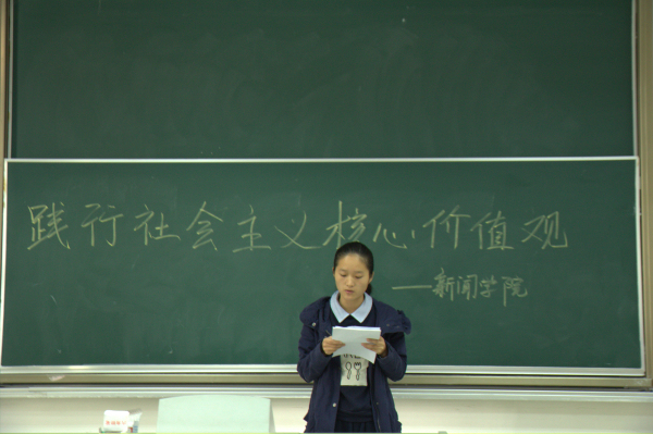 bv伟德国际体育基础团校演讲比赛顺利举行