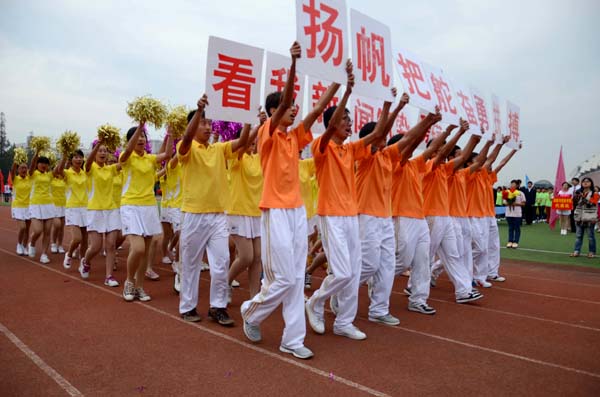 2013年校运会隆重举行 bv伟德国际体育教职工热情参与