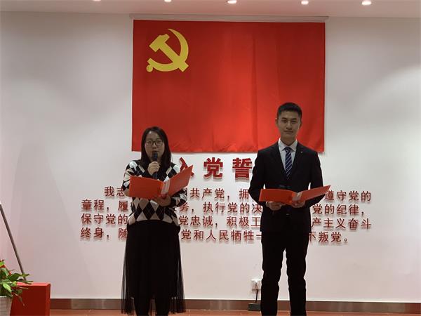 bv伟德国际体育党总支举办“砥砺奋进四十年,接力筑梦再出发” 主题朗诵比赛