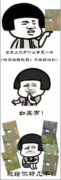 bv伟德国际体育“微信•微元素——表情包制作”大赛一等奖作品展示