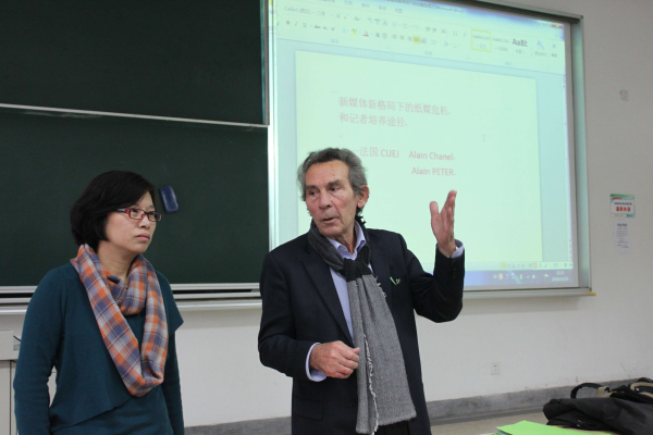 法国斯特拉斯堡大学Alain Chanel和Alain Peter教授来bv伟德国际体育讲座