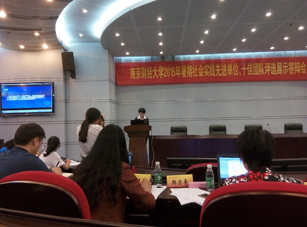 我们荣获BV伟德官方网站2015年暑期实践先进单位称号