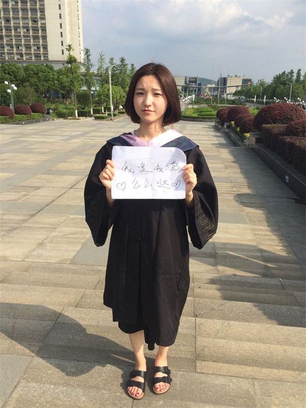 bv伟德国际体育为庆建党九十五周年制作毕业生党员祝福电子相册