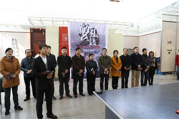 bv伟德国际体育举办“敬礼老兵”影像展纪念首个国家公祭日