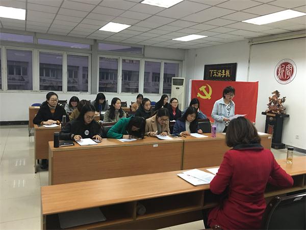 bv伟德国际体育各支部分别召开组织生活会及民主评议党员大会