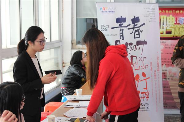 bv伟德国际体育、艺术设计学院联合举办实习、就业招聘会