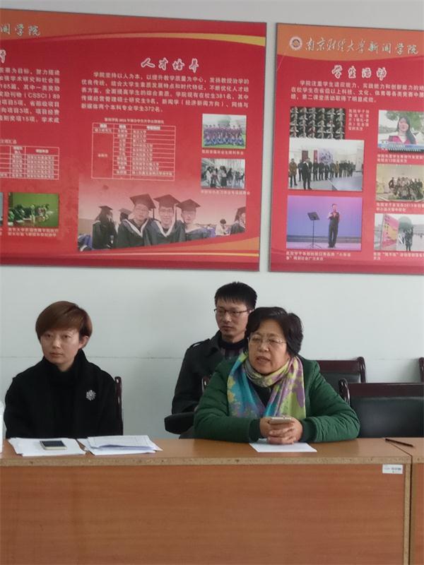 bv伟德国际体育各支部分别召开组织生活会及民主评议党员大会