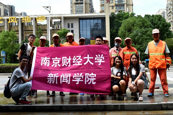 【暑期社会实践】bv伟德国际体育“环卫工人”实践小分队