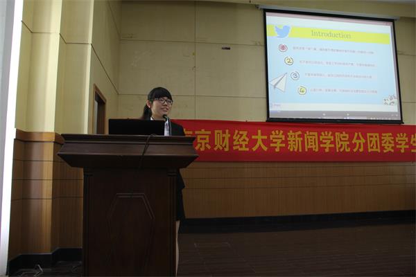 第十届共青团BV伟德官方网站bv伟德国际体育分团委学生会换届选举大会顺利召开