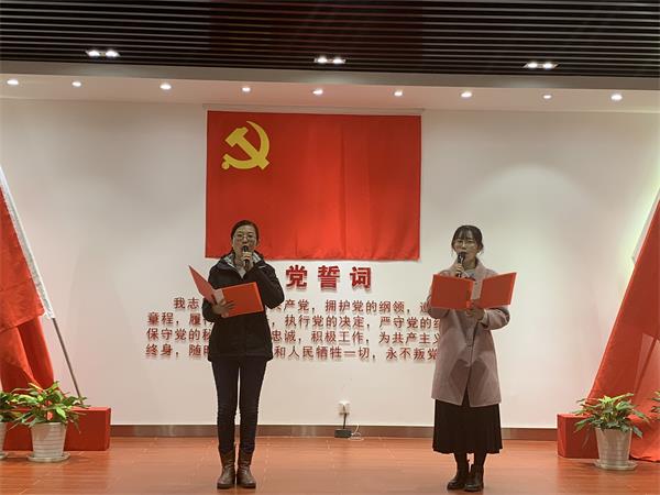 bv伟德国际体育党总支举办“砥砺奋进四十年，接力筑梦再出发” 主题朗诵比赛