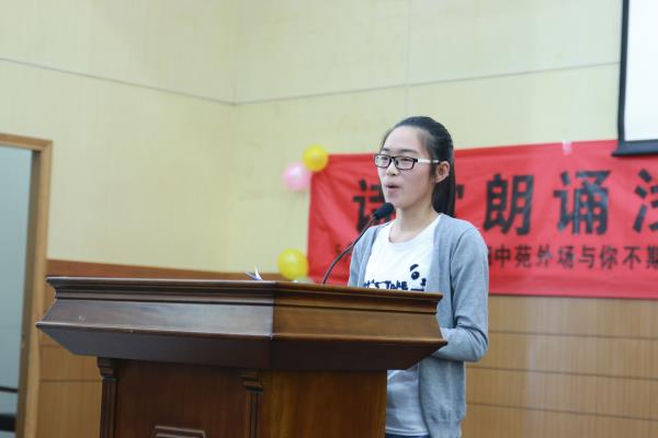 bv伟德国际体育举办“一人一首最爱诗”朗诵比赛