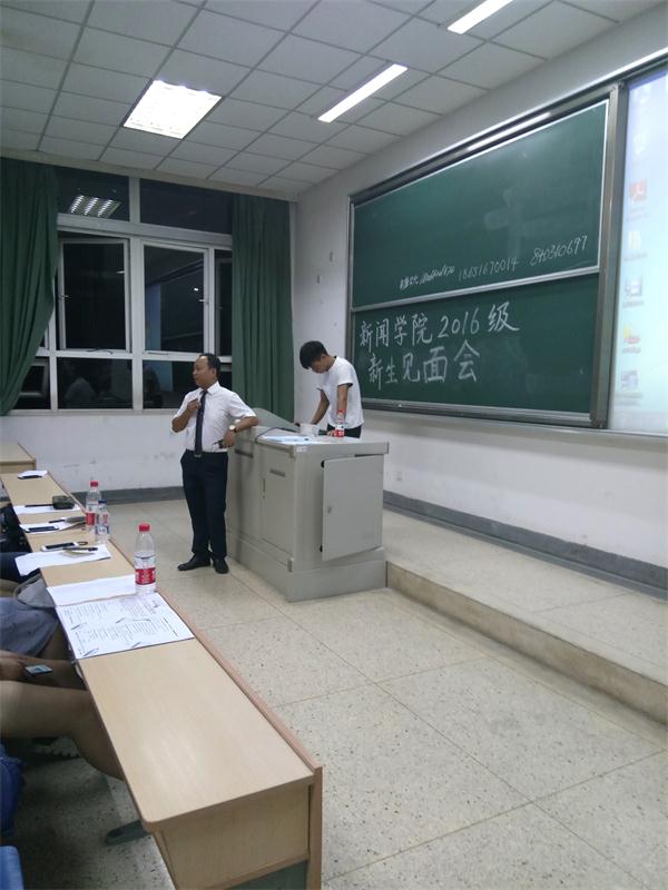 bv伟德国际体育喜迎133名新生