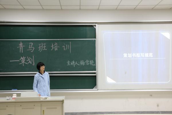 我们青年马克思主义者菁英人才培训班开展第三期培训