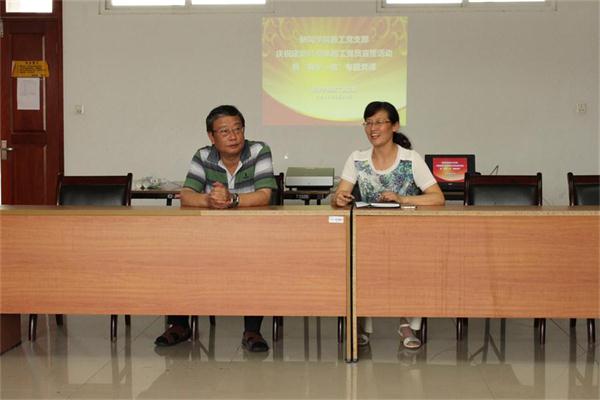 bv伟德国际体育举行庆祝建党95周年教工党员宣誓活动暨“两学一做”专题党课
