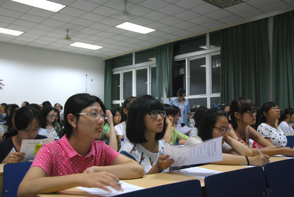 bv伟德国际体育开学第一课