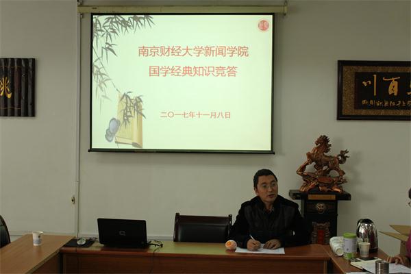 bv伟德国际体育分工会举办国学经典知识竞赛答题活动