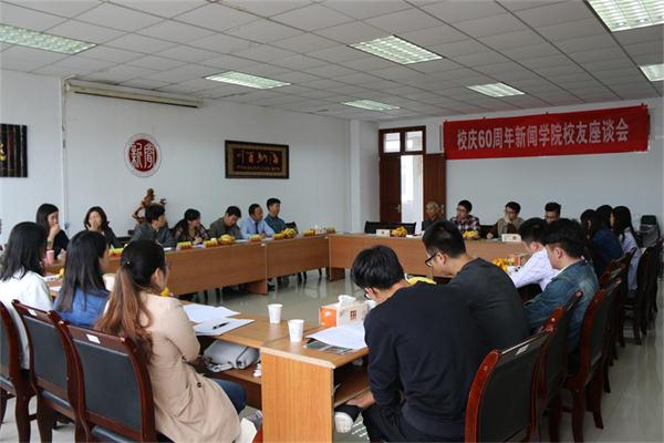 bv伟德国际体育创意迎校庆