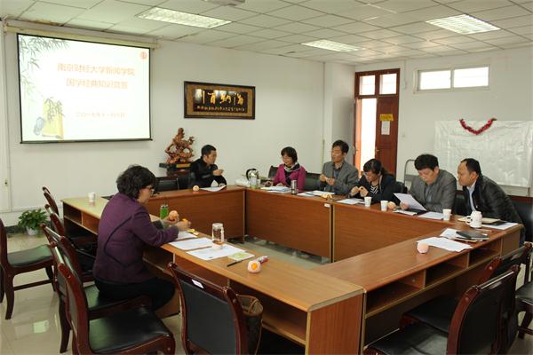 bv伟德国际体育分工会举办国学经典知识竞赛答题活动