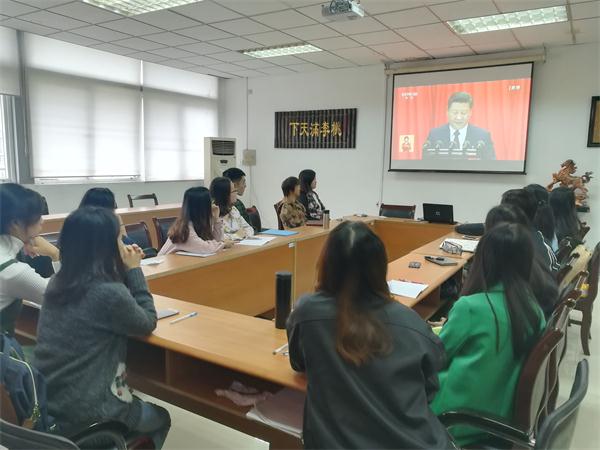 bv伟德国际体育师生热议党的十九大