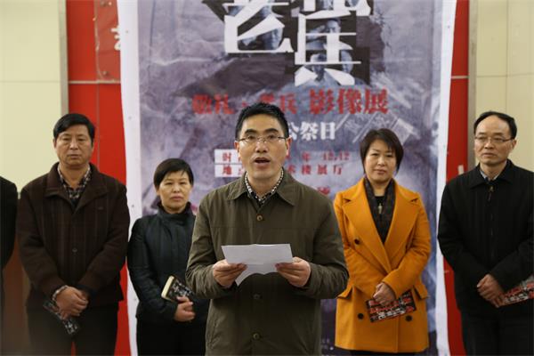 bv伟德国际体育举办“敬礼老兵”影像展纪念首个国家公祭日