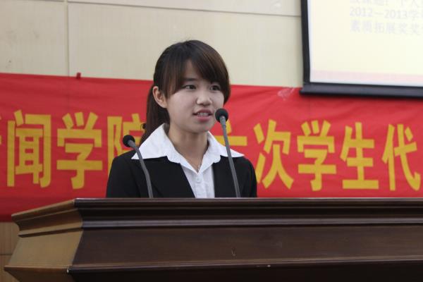 共青团BV伟德官方网站bv伟德国际体育第六次学生代表大会暨团总支与学生会改选大会圆满落幕