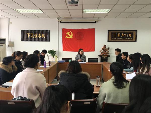 bv伟德国际体育本科生党支部党员发展及转正大会圆满结束