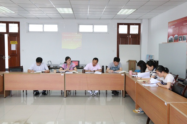 bv伟德国际体育举行“树立规矩意识,加强纪律建设”专题学习讨论会